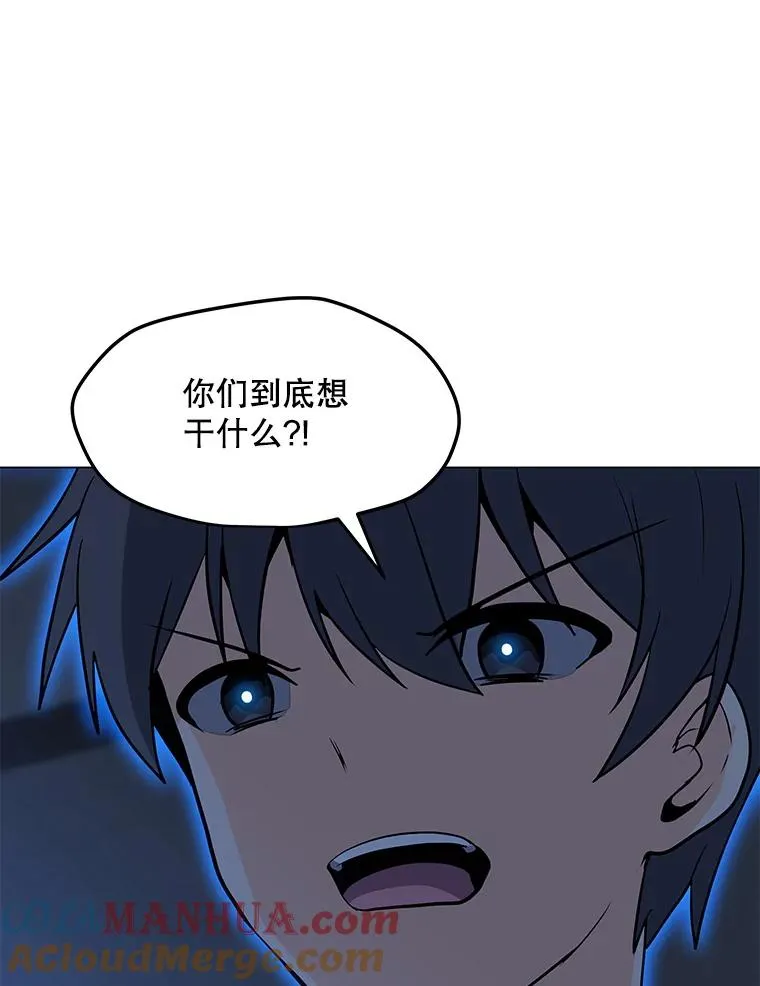 59.闯入者 第69页