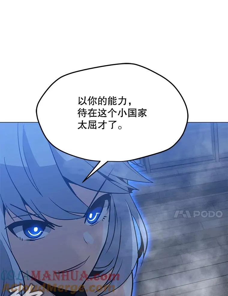 59.闯入者 第73页