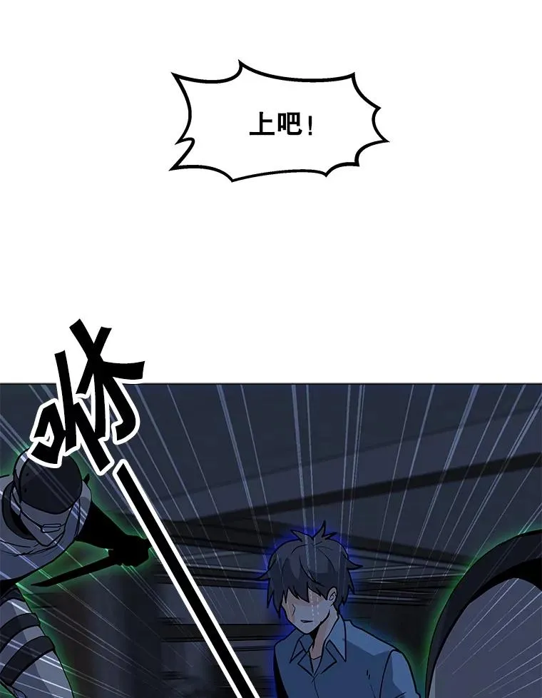 59.闯入者 第82页