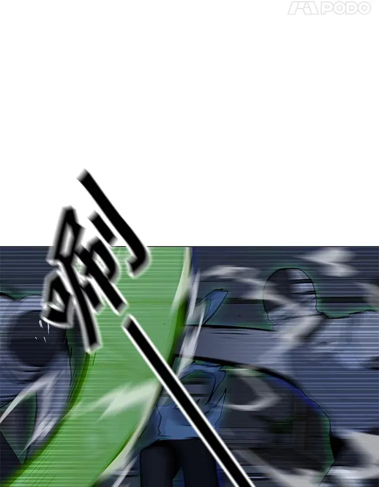 59.闯入者 第84页