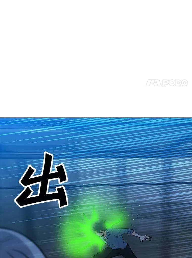 59.闯入者 第87页
