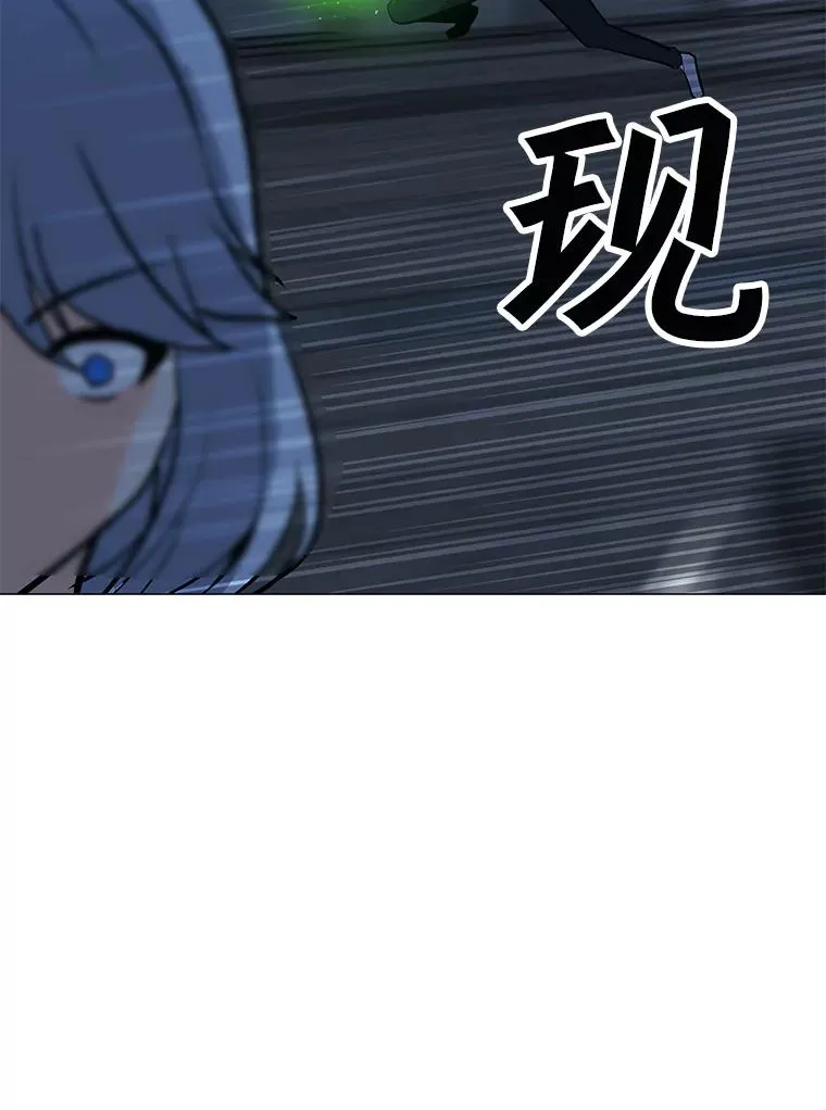 59.闯入者 第88页