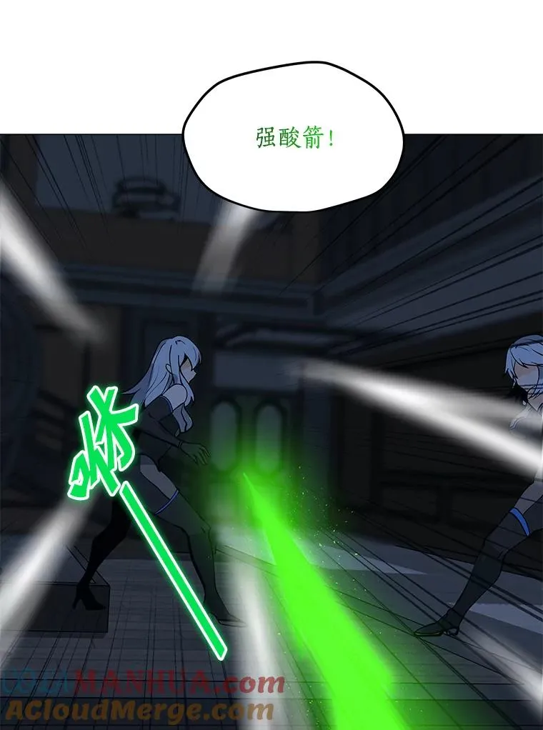 59.闯入者 第89页