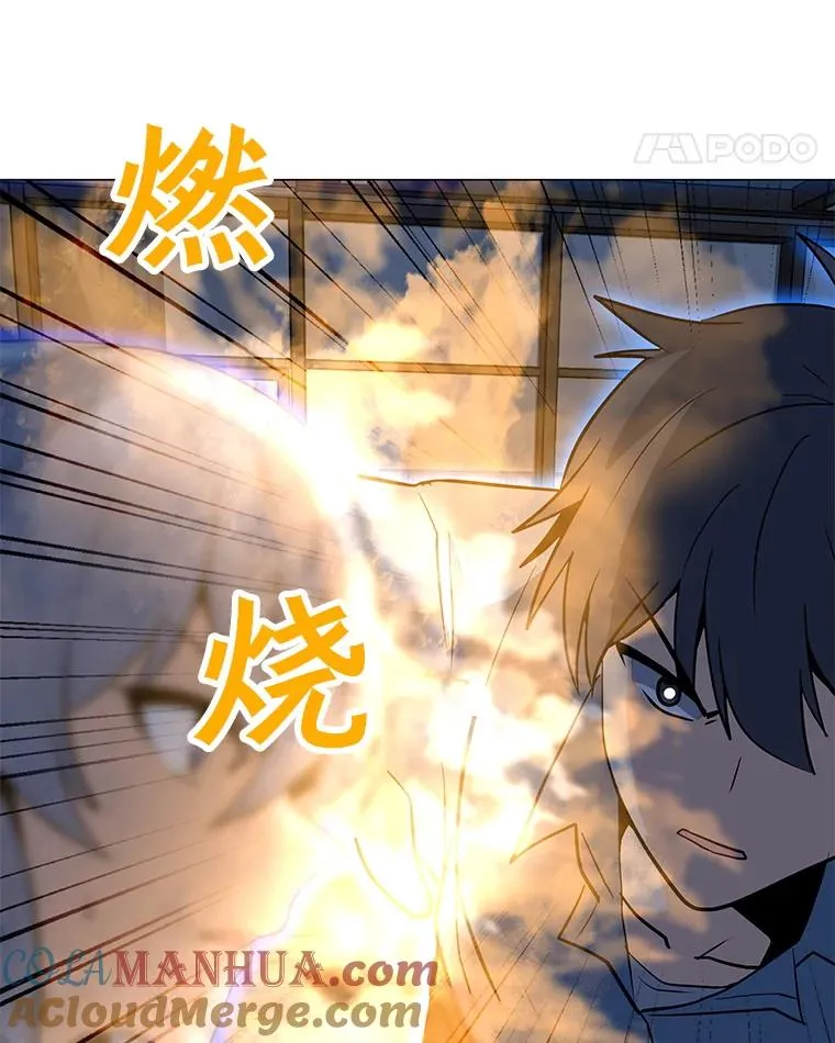 59.闯入者 第97页