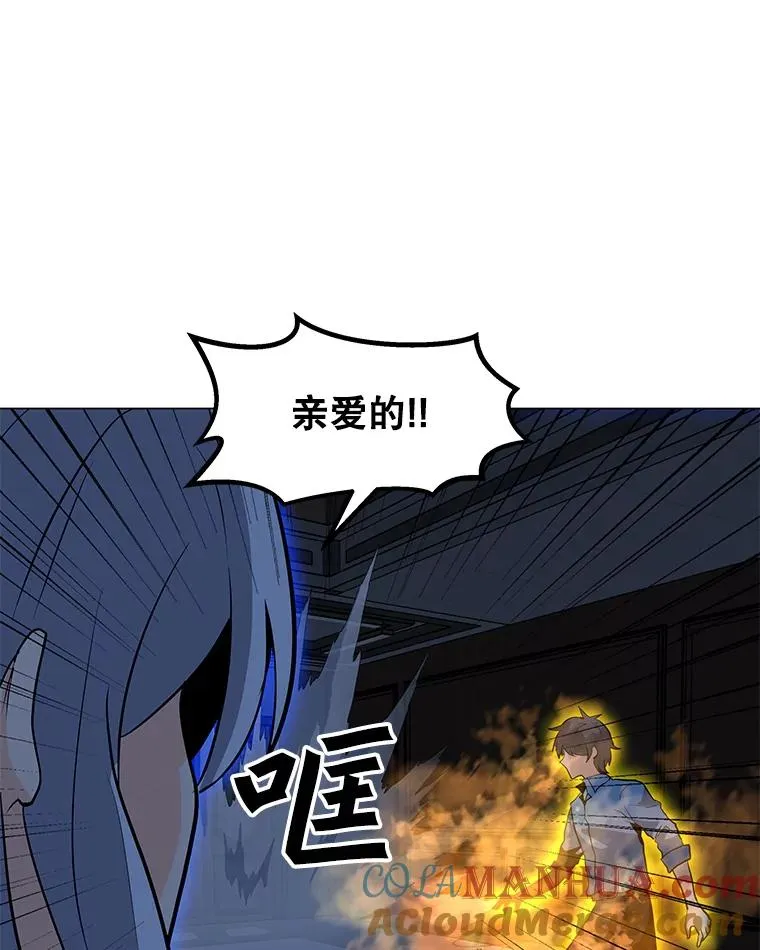 59.闯入者 第101页