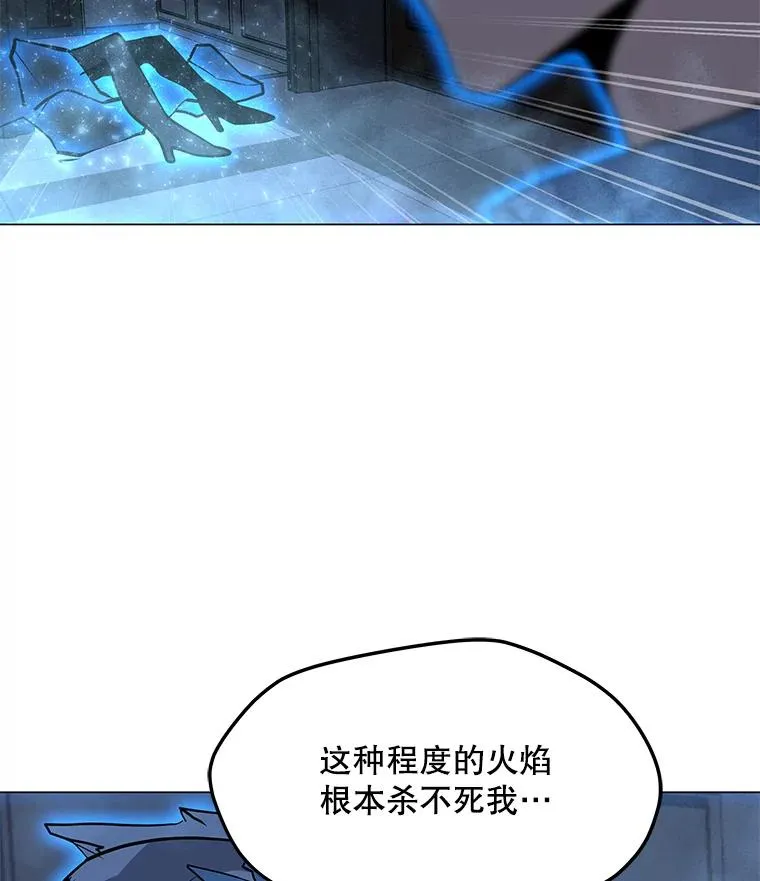 59.闯入者 第112页