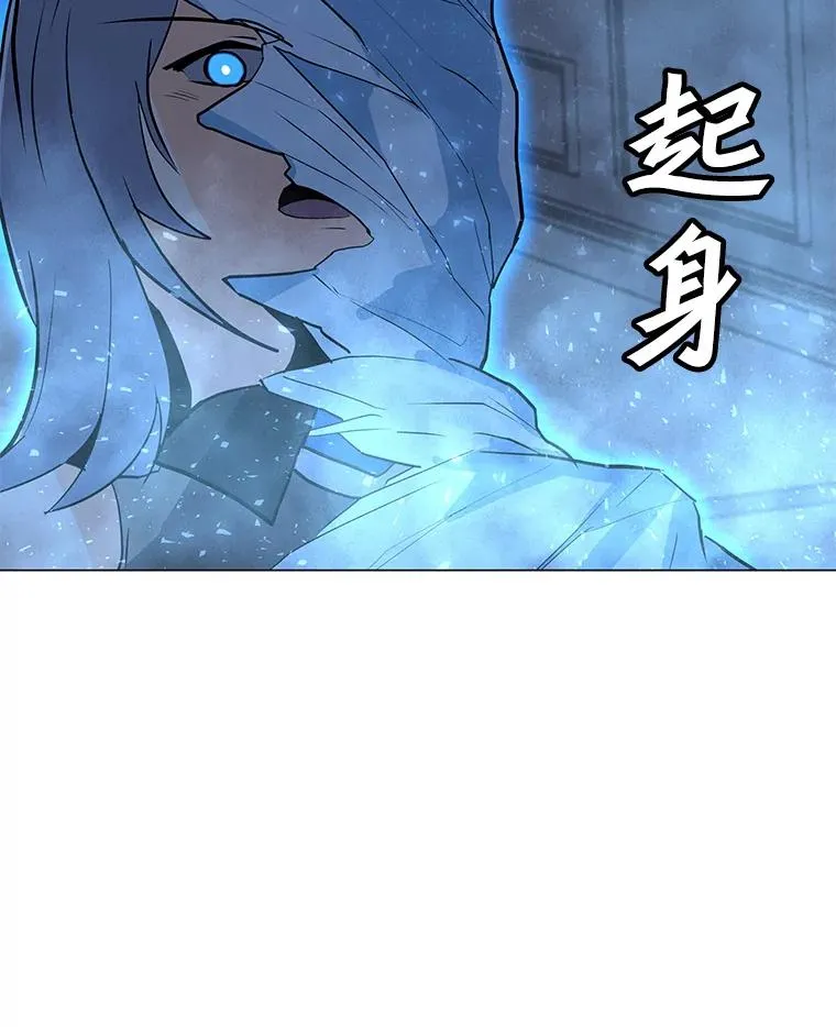 60.太和公会 第3页