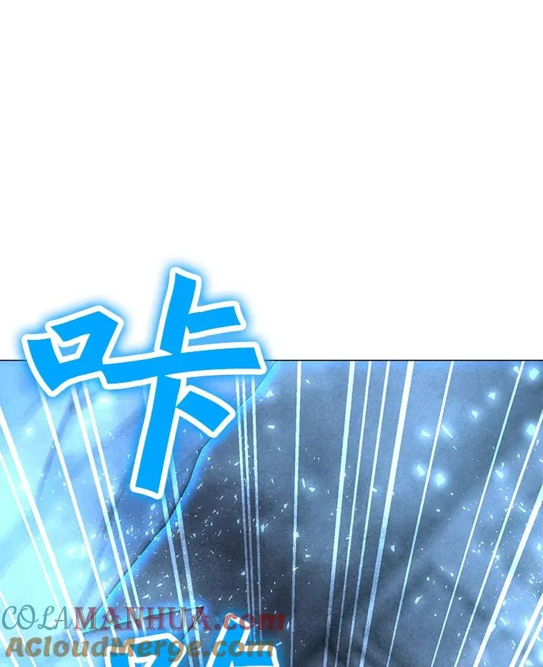 60.太和公会 第5页