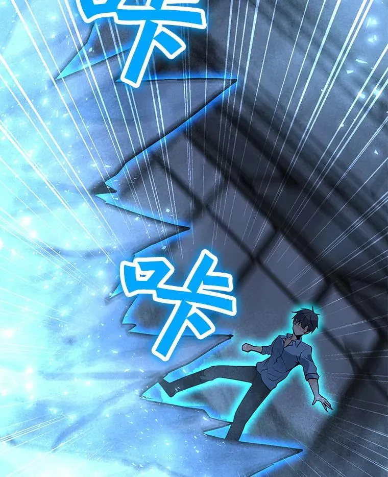 60.太和公会 第6页