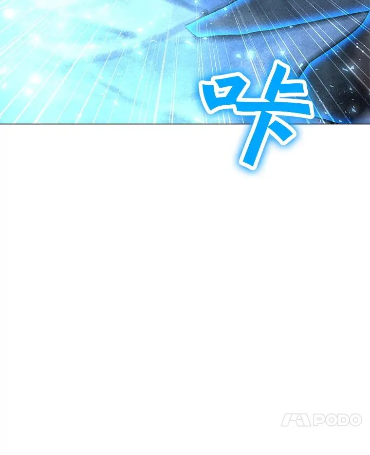 60.太和公会 第7页