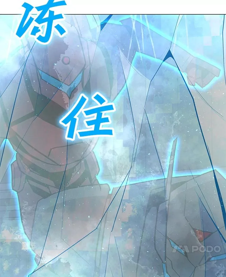 60.太和公会 第14页
