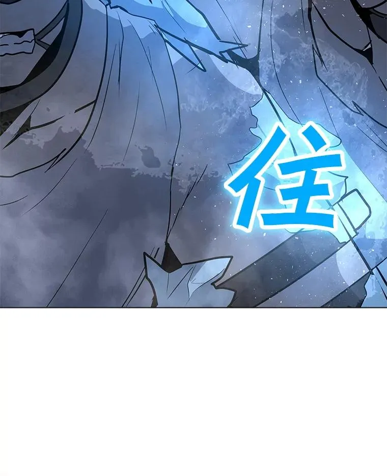 60.太和公会 第16页