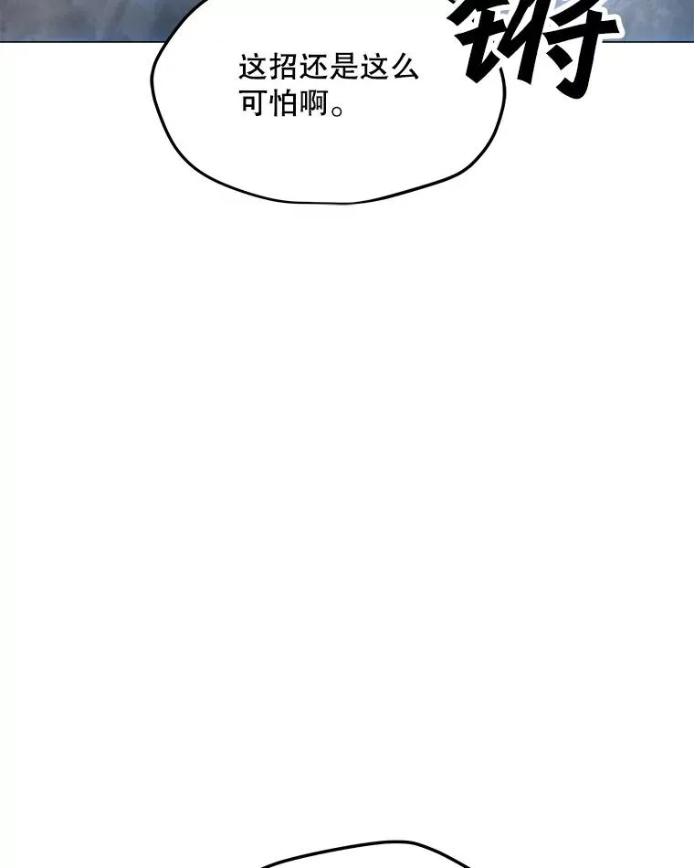 60.太和公会 第19页