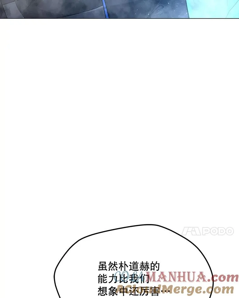 60.太和公会 第21页