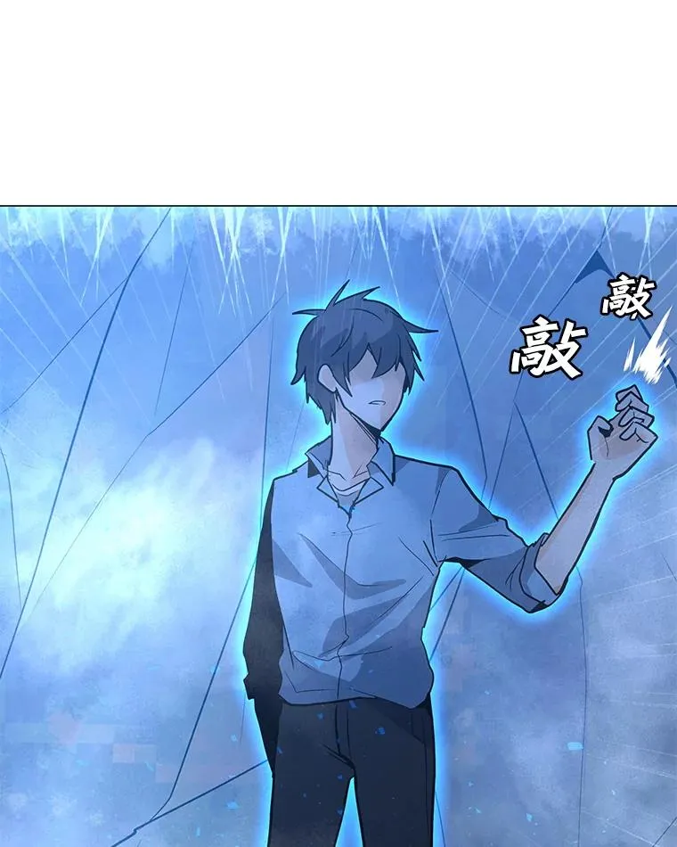 60.太和公会 第27页