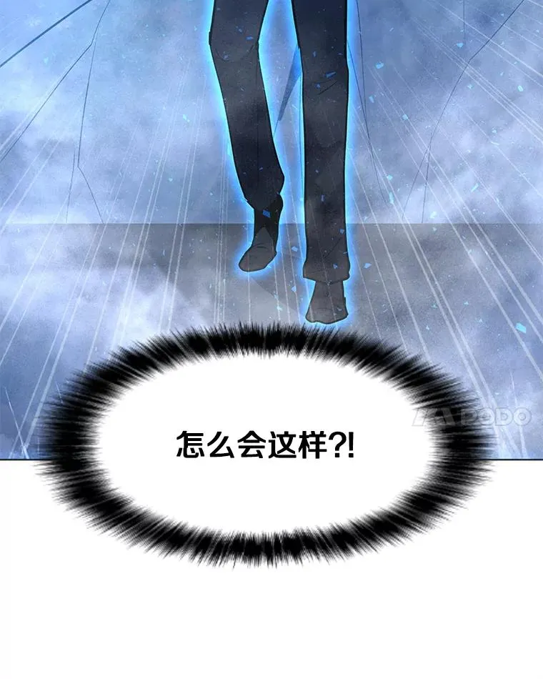 60.太和公会 第28页