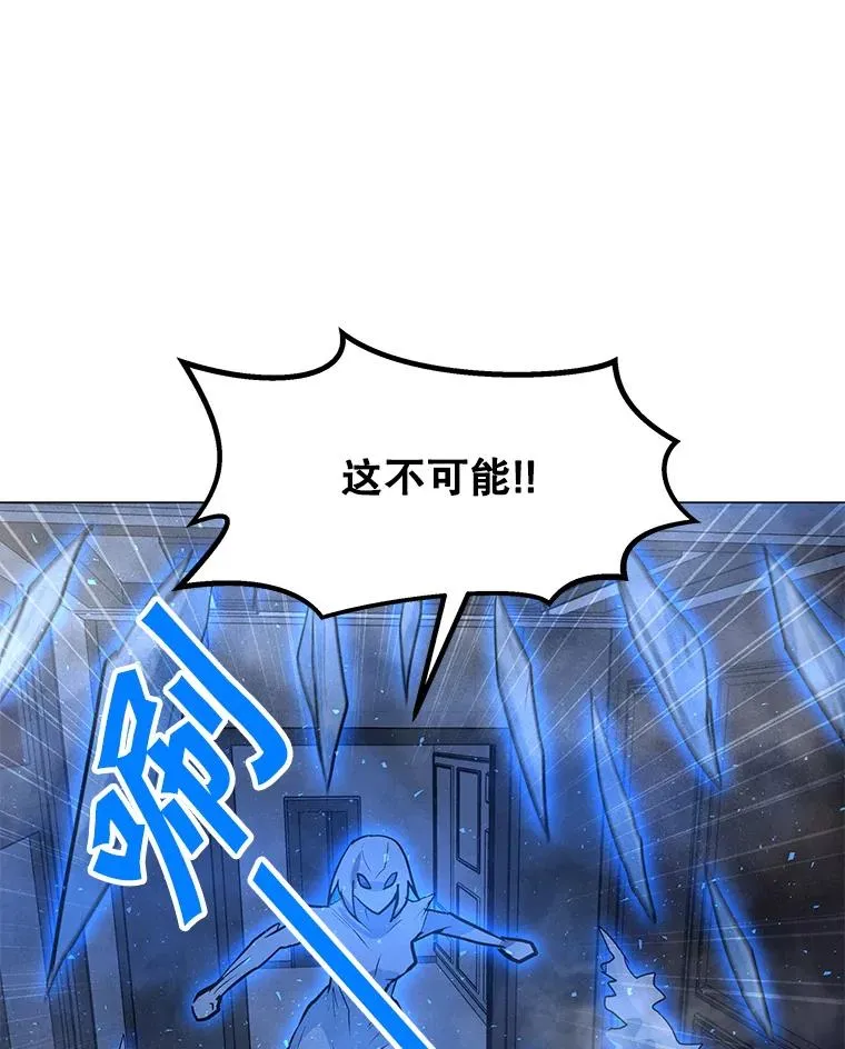 60.太和公会 第34页