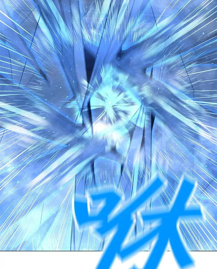 60.太和公会 第39页