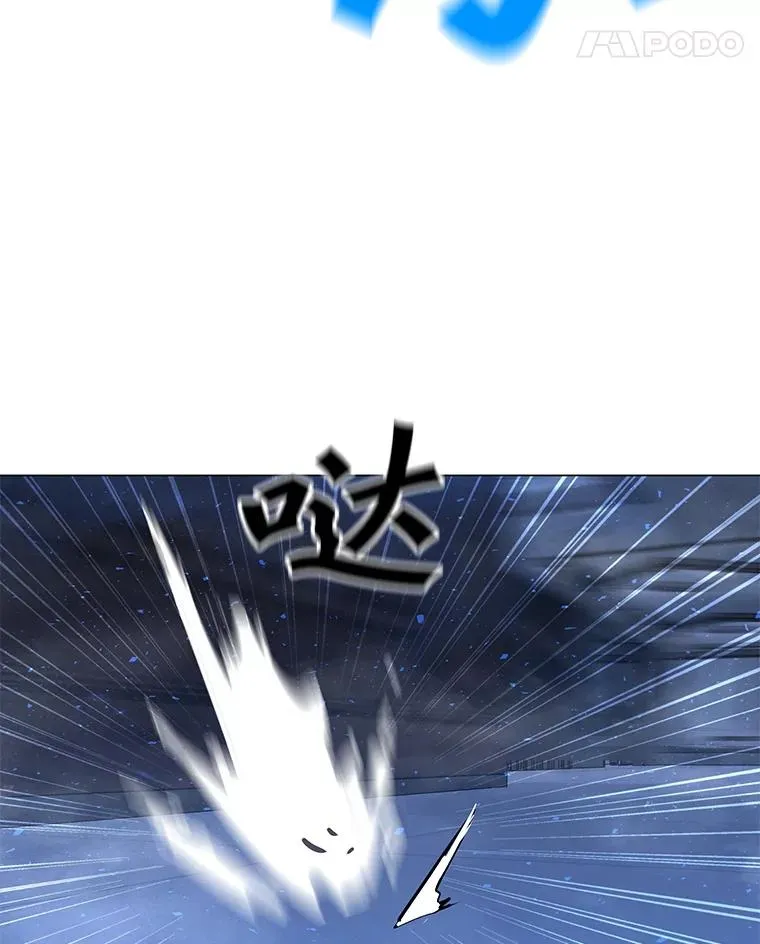 60.太和公会 第40页