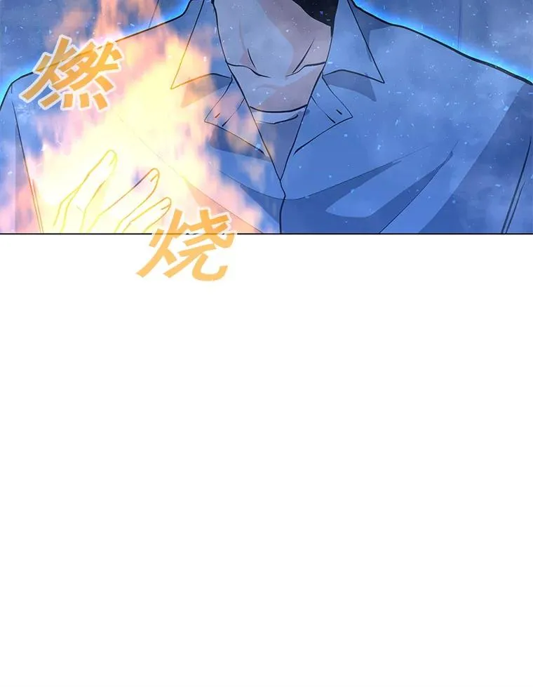 60.太和公会 第48页