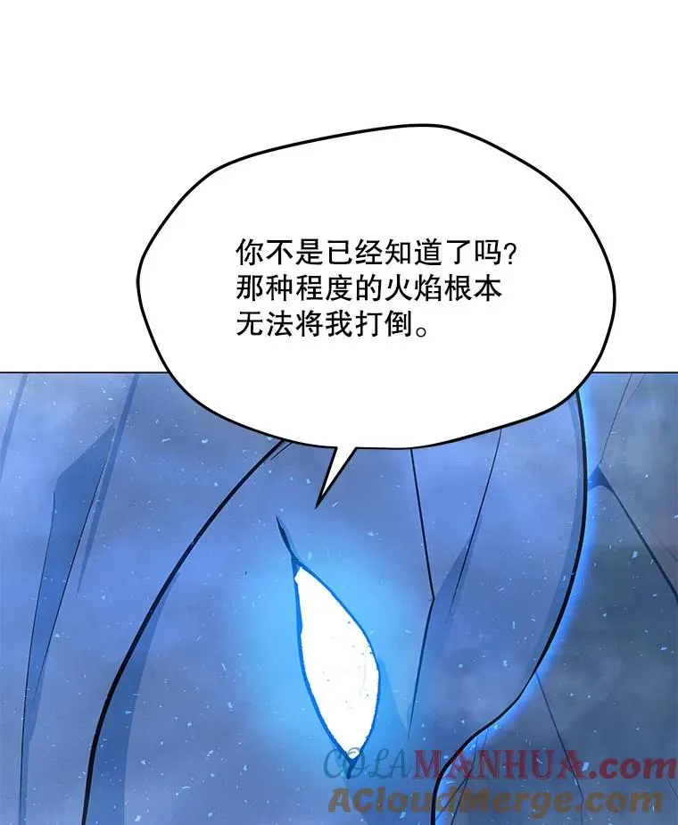60.太和公会 第49页