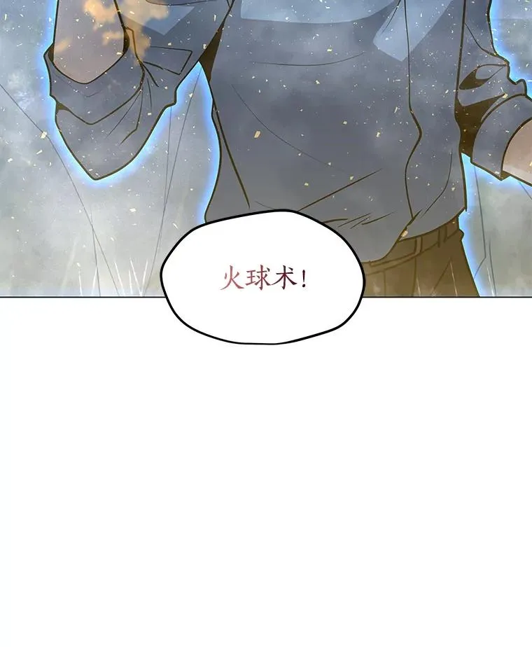 60.太和公会 第52页