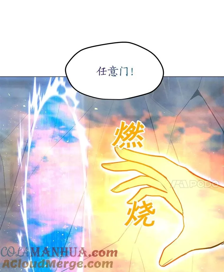 60.太和公会 第53页