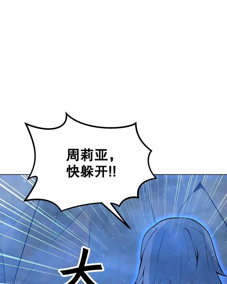 60.太和公会 第56页