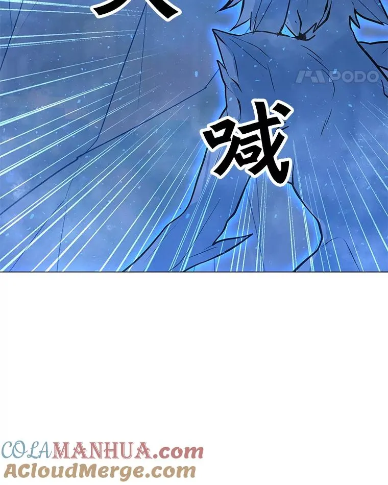 60.太和公会 第57页