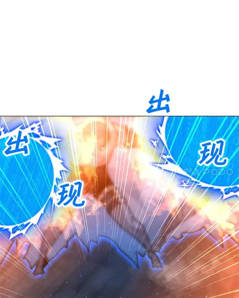 60.太和公会 第60页