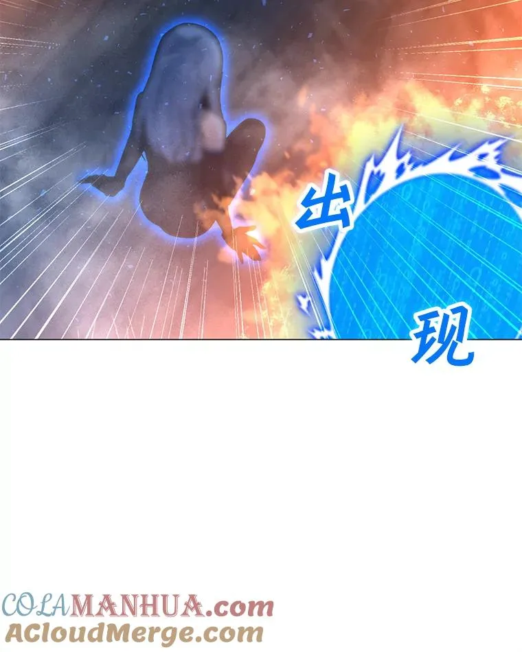 60.太和公会 第61页