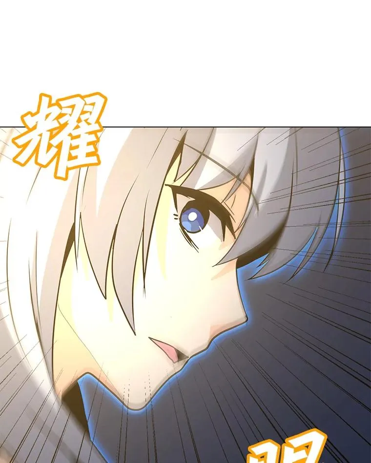 60.太和公会 第62页