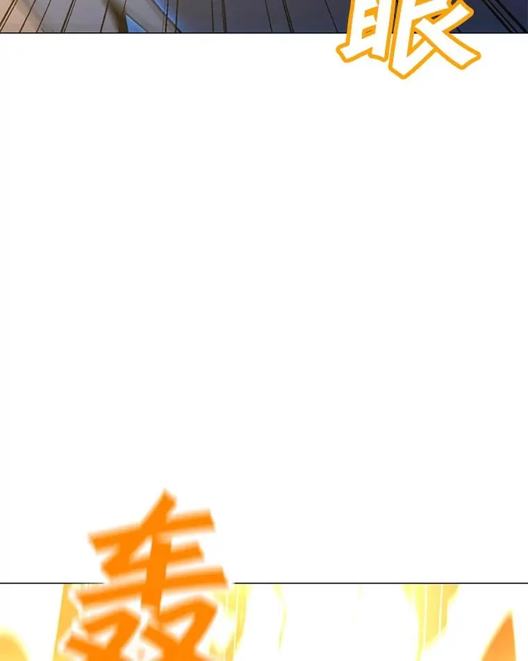 60.太和公会 第63页