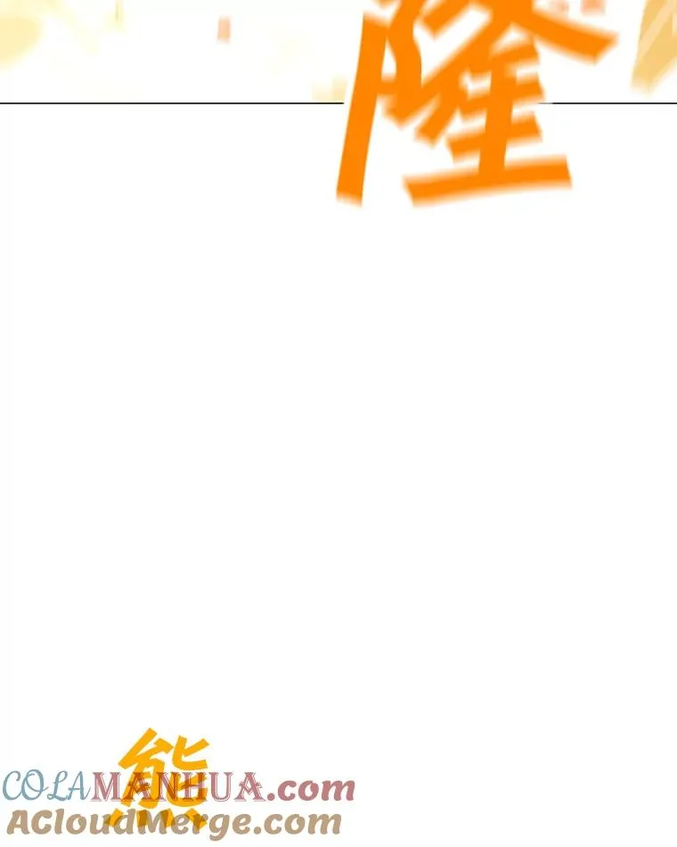 60.太和公会 第65页