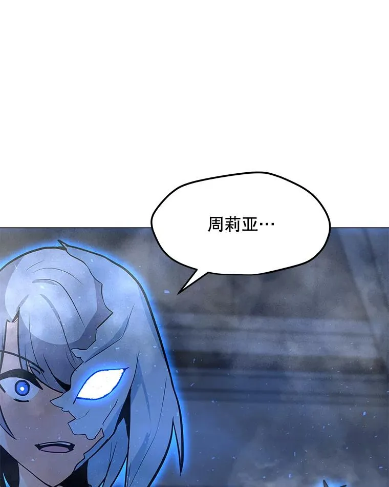 60.太和公会 第68页
