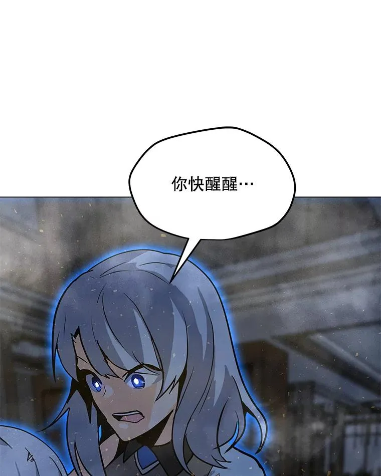 60.太和公会 第72页