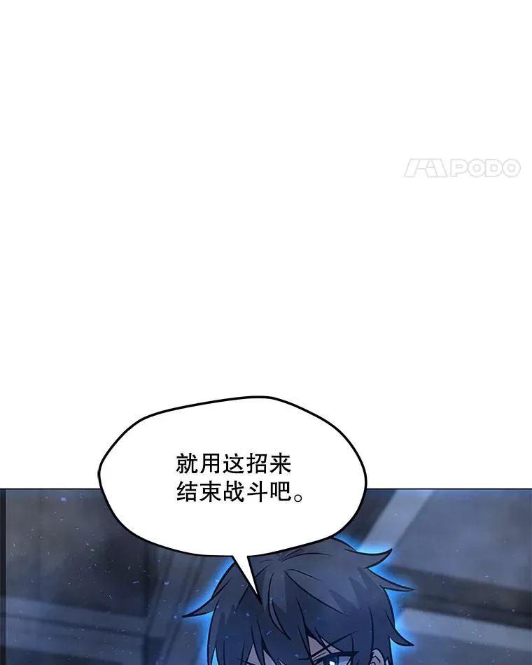 60.太和公会 第74页