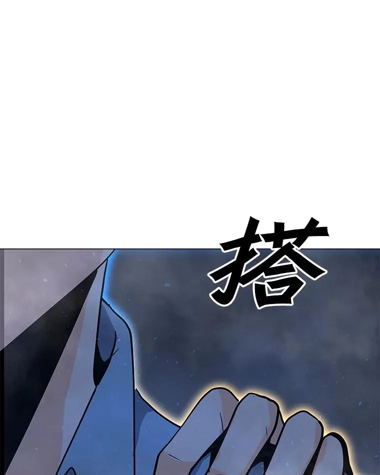 60.太和公会 第76页