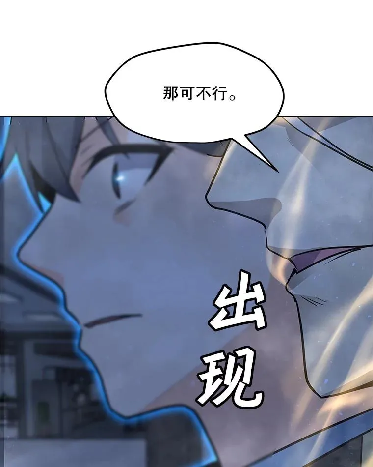 60.太和公会 第78页