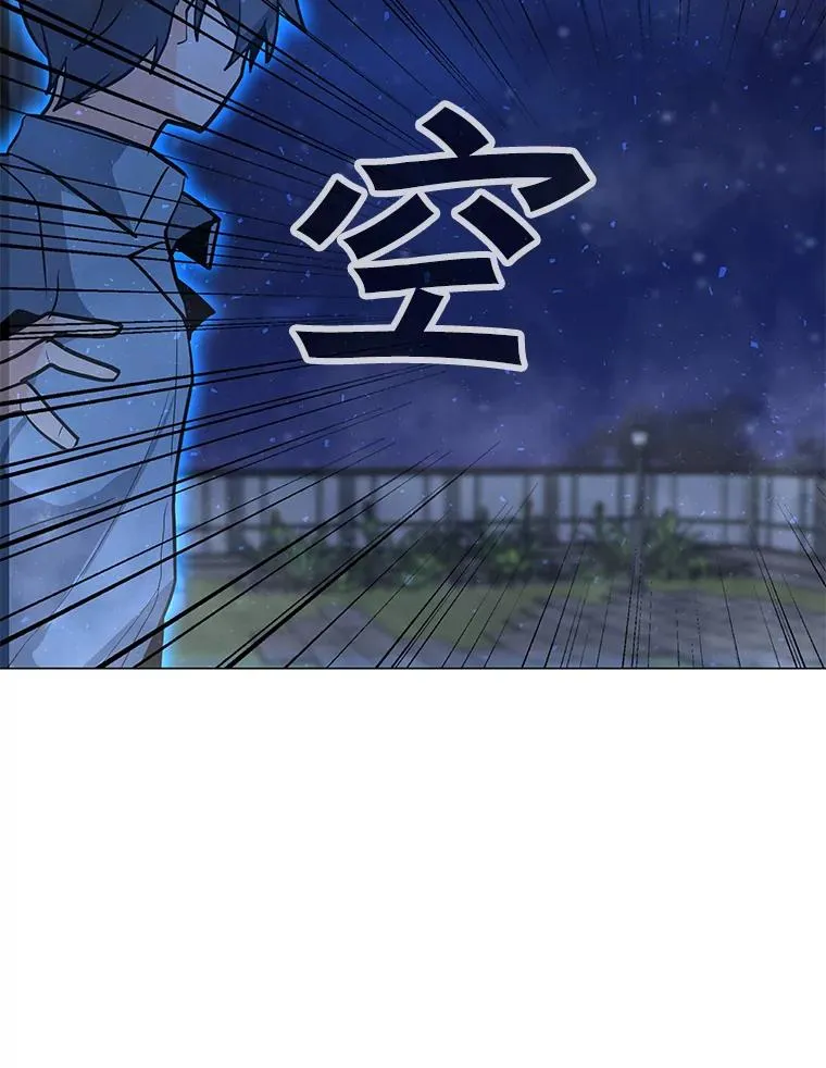 60.太和公会 第82页