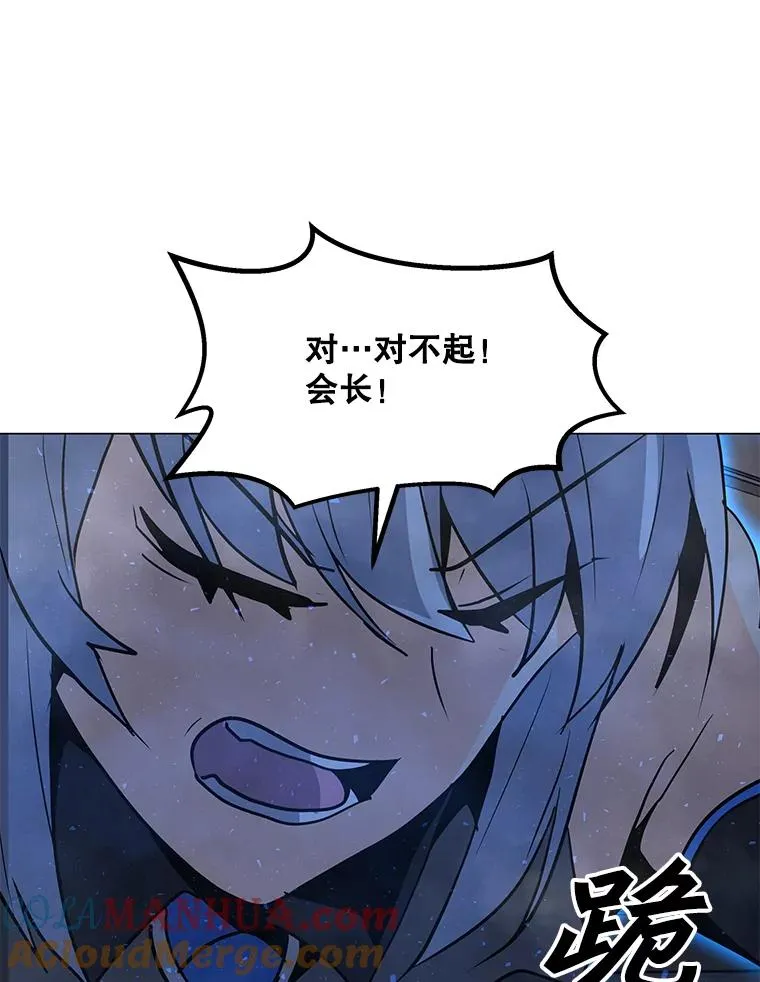 60.太和公会 第85页