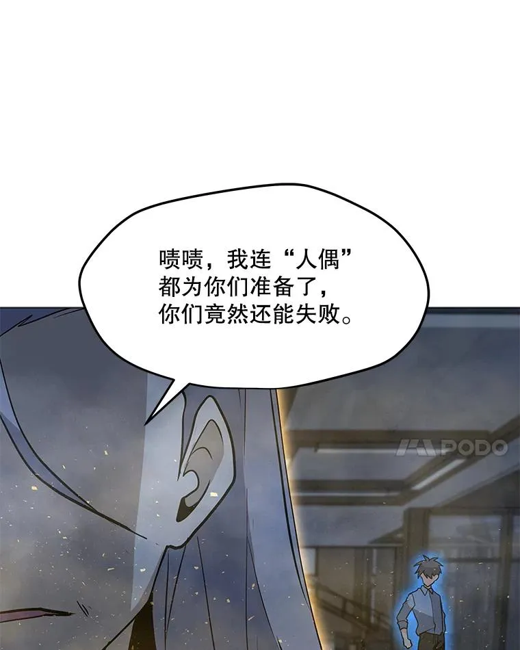 60.太和公会 第87页