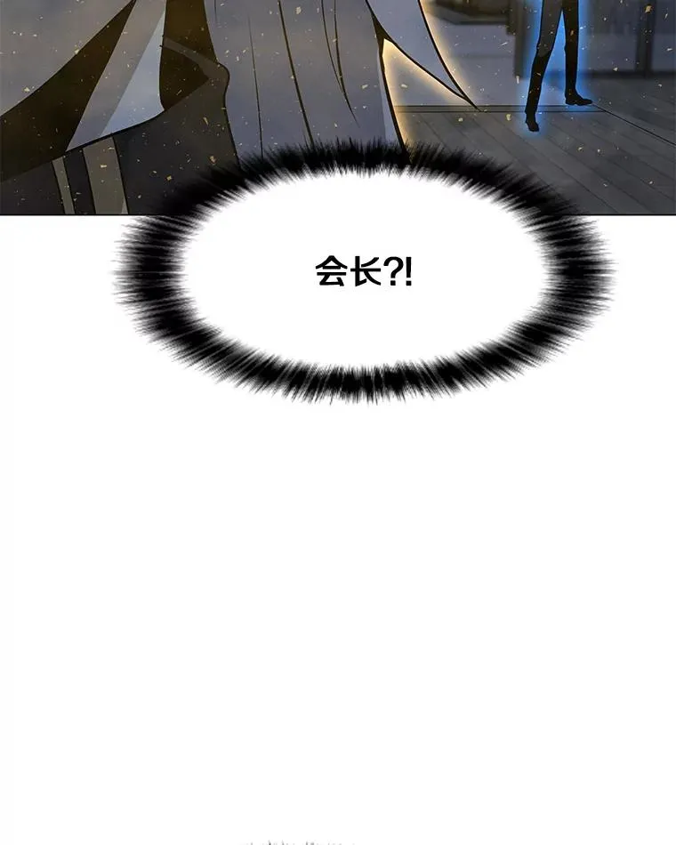 60.太和公会 第88页