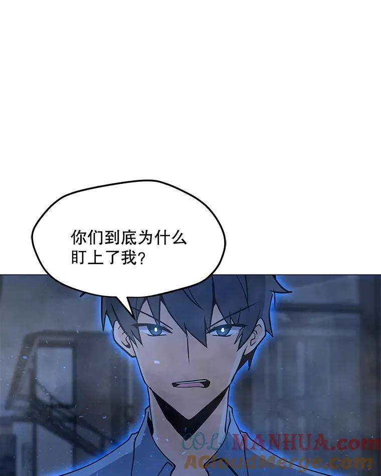 60.太和公会 第93页