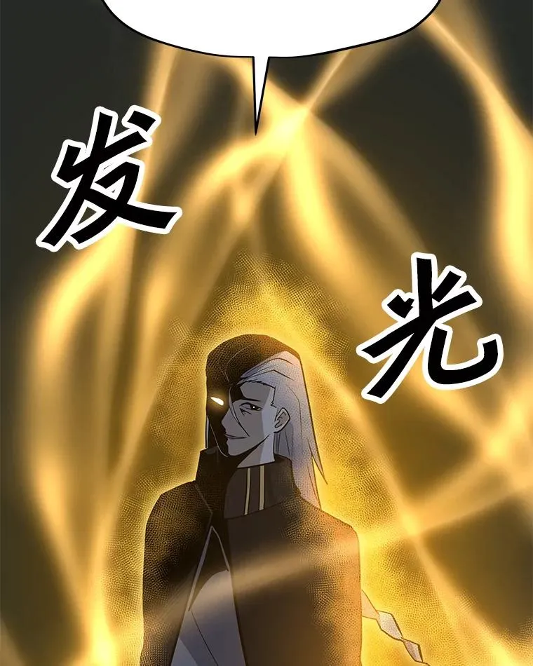 60.太和公会 第95页