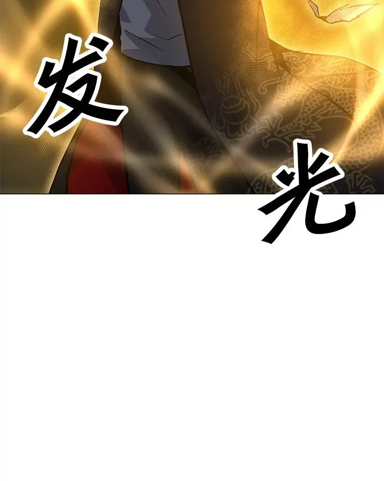 60.太和公会 第96页