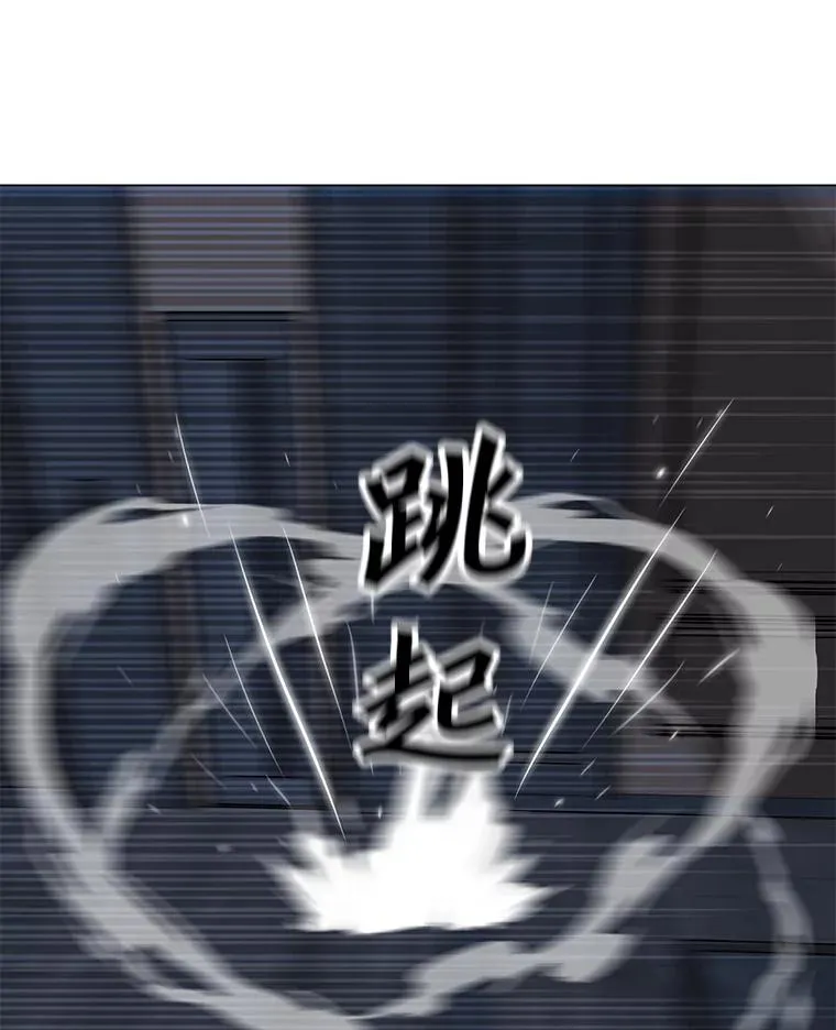 60.太和公会 第99页