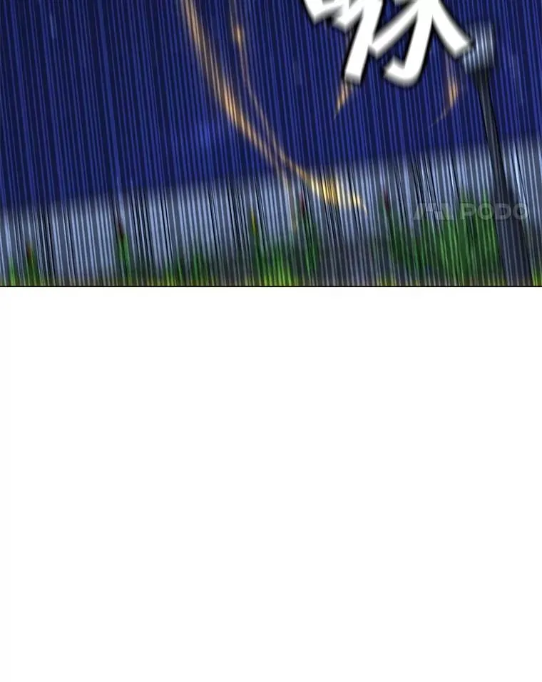 60.太和公会 第108页