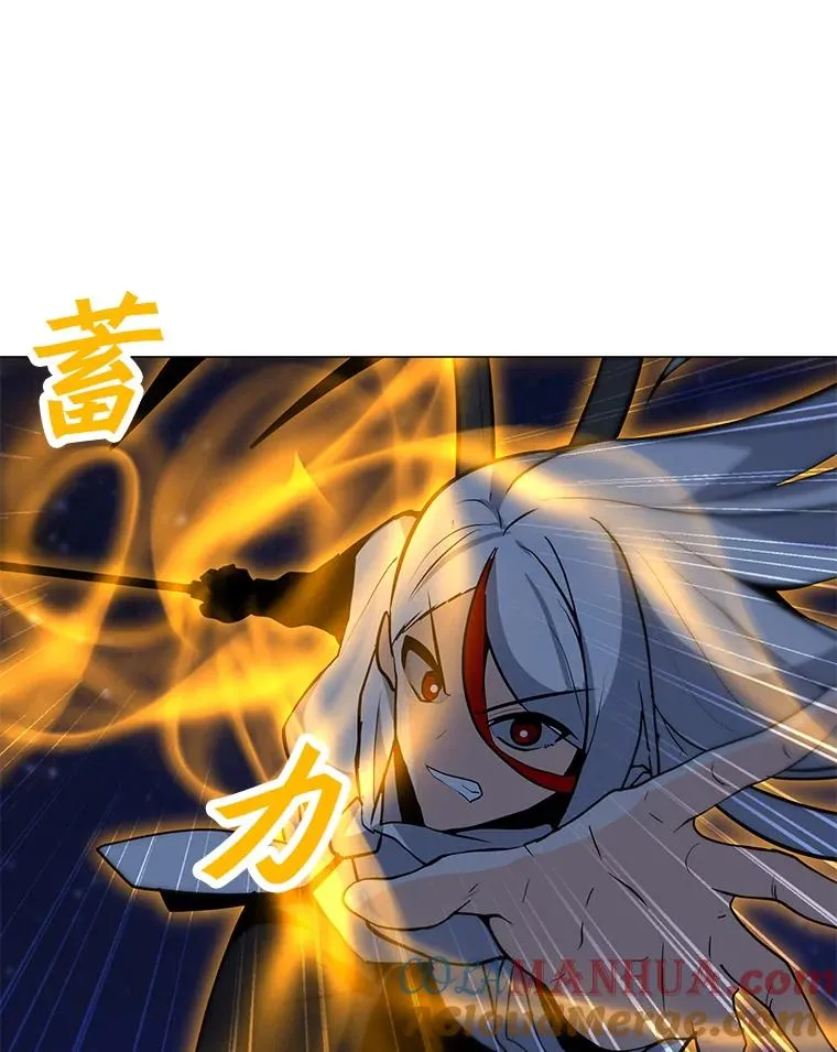 60.太和公会 第109页