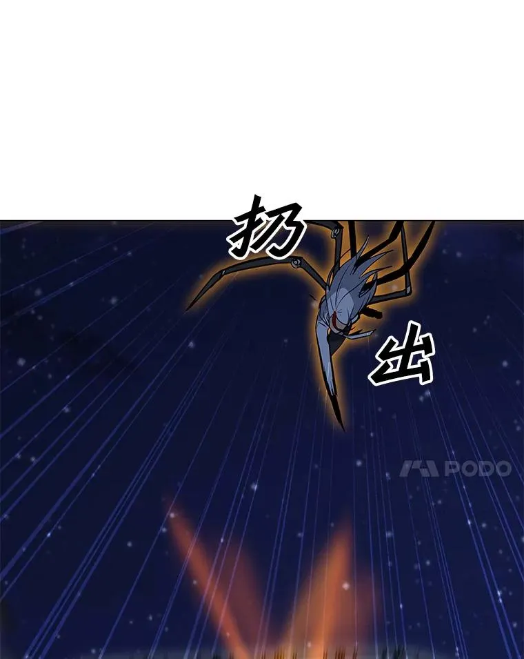 60.太和公会 第111页
